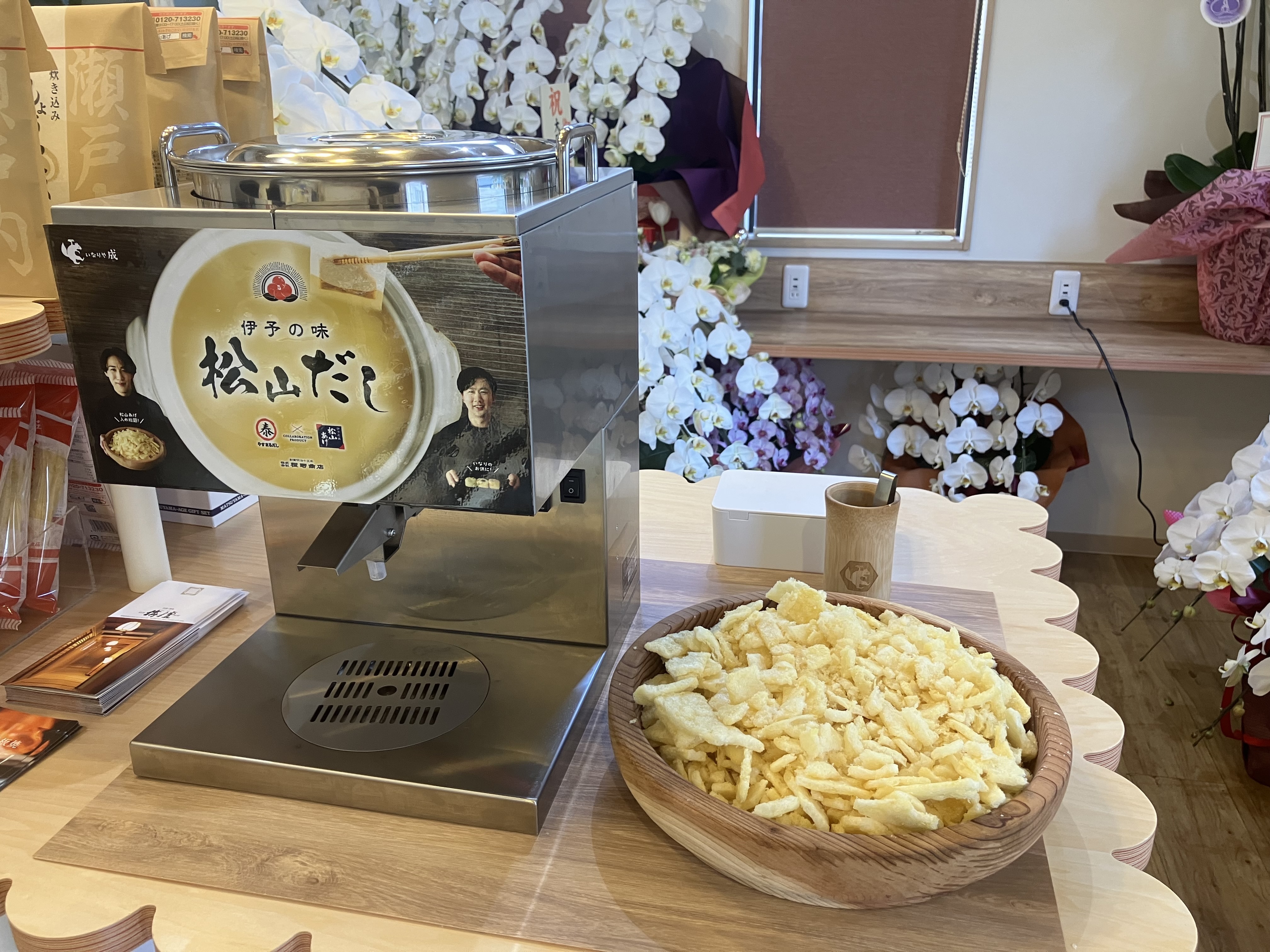 激安直営店 鈴茂 シャリッカー 酢合わせ機 寿司 MCR-SSA 【おすすめ